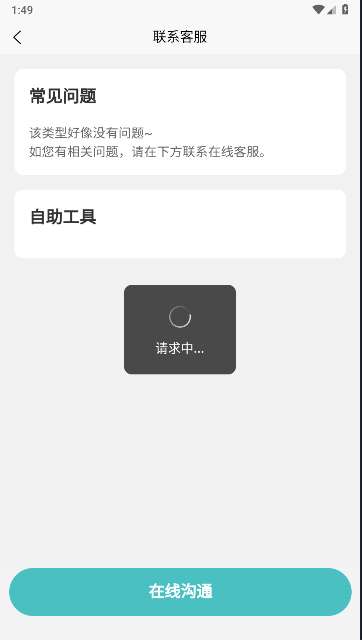 快乐一番平台APPv5.0.0(2)