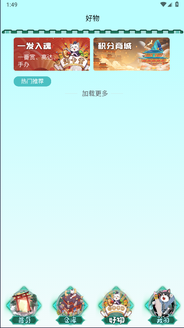 快乐一番平台APPv5.0.0(4)