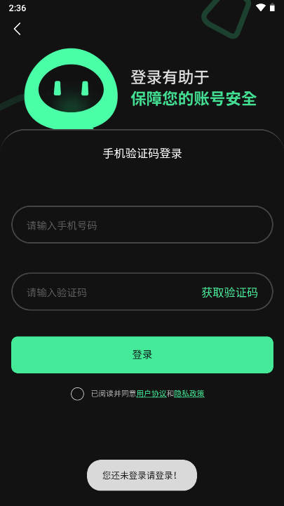 华文ai创作软件v1.0.1(1)