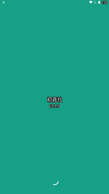 mikuclub初音社appv3.4(2)