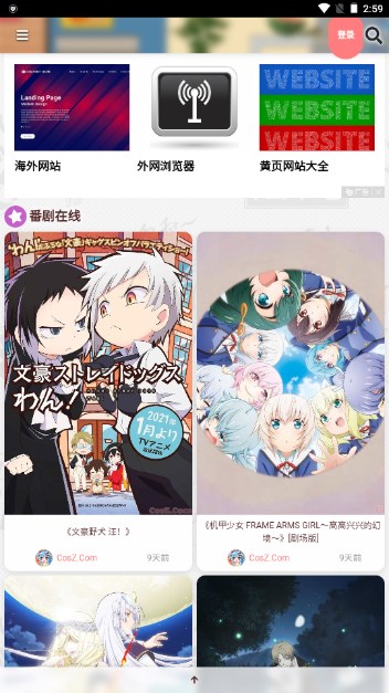 C站COSZv1.0.1(2)
