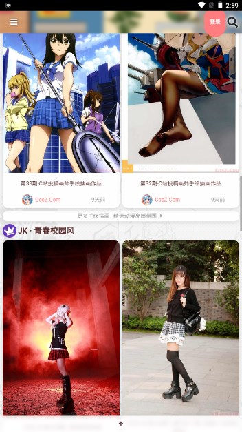 C站COSZv1.0.1(4)