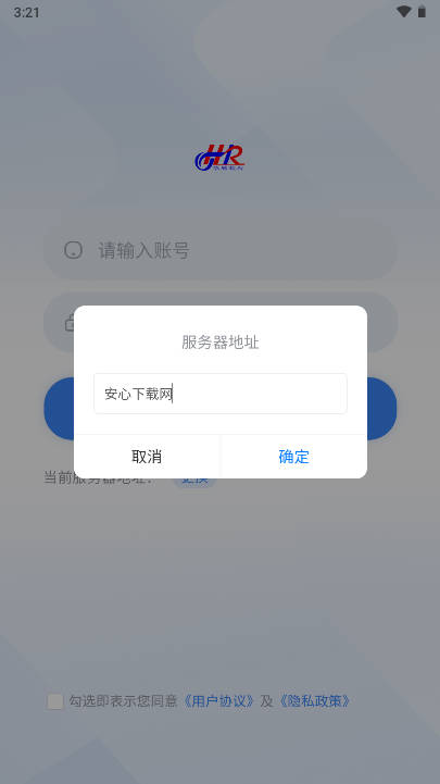 华腾通软件官方版v1.0.7(1)