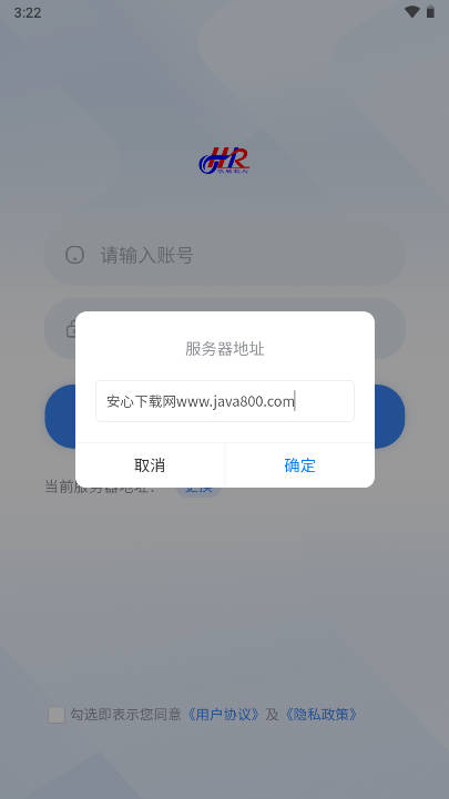 华腾通软件官方版v1.0.7(2)