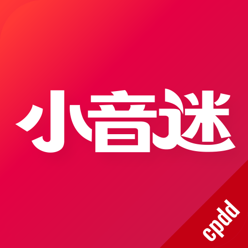 小音迷聊天平台软件