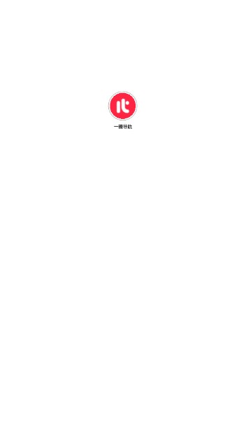 一糖导航app安卓版v1.0(3)