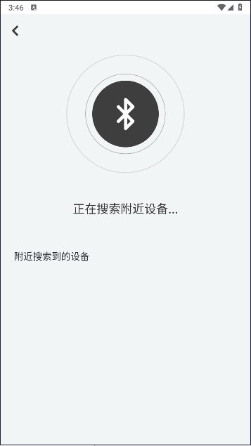 ausounds耳机appv1.0.9(2)