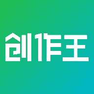 AI创作王工具app