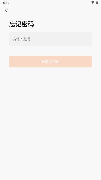 瑞正通生活云app最新版v1.1.0(3)