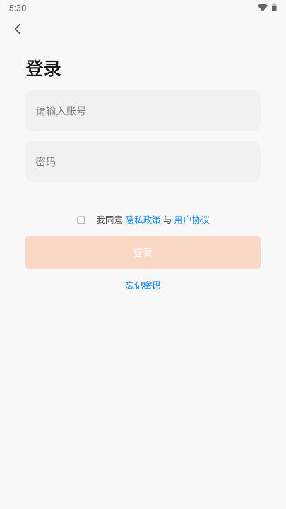 瑞正通生活云app最新版v1.1.0(2)
