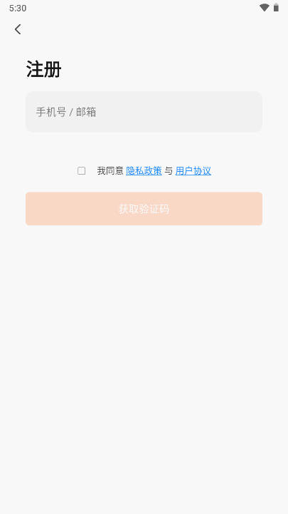 瑞正通生活云app最新版v1.1.0(4)