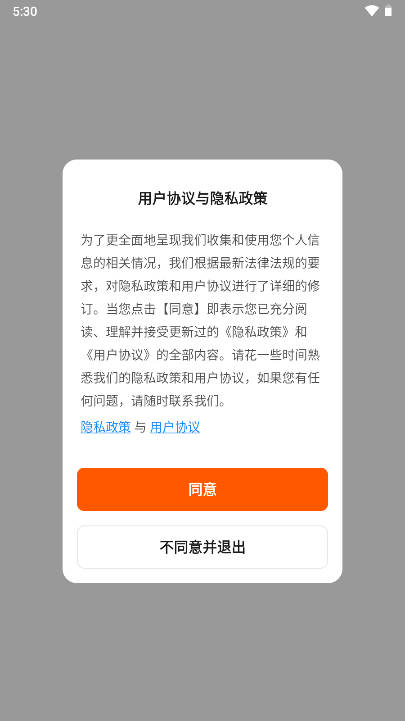 瑞正通生活云app最新版v1.1.0(1)