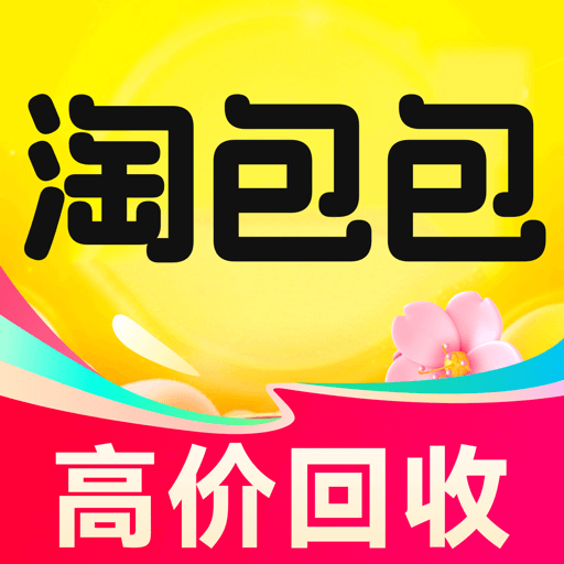 淘包包软件
