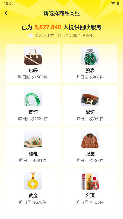 淘包包软件v5.0(4)