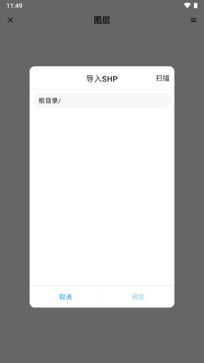 神马调查app官方版v6.0.2(4)