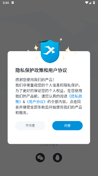 xiberia耳机APPv1.1.8(2)