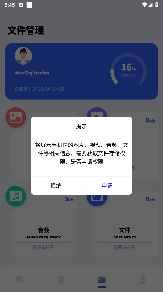 换源阅读器APP最新版本v1.10(3)