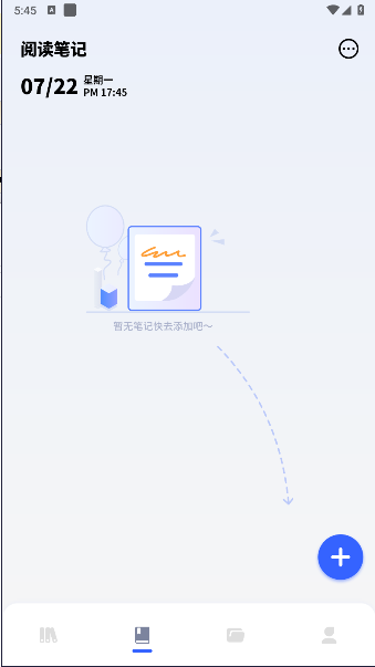 换源阅读器APP最新版本v1.10(2)