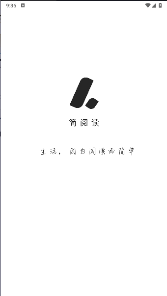 简阅读软件v1.0.0(1)