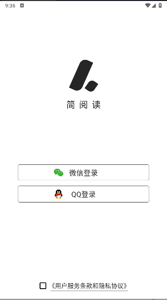 简阅读软件v1.0.0(3)