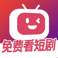 美乐桃短剧app最新版 v1.0.0安卓版