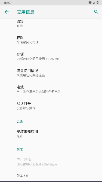 晓杨软件库APPv6.0(2)