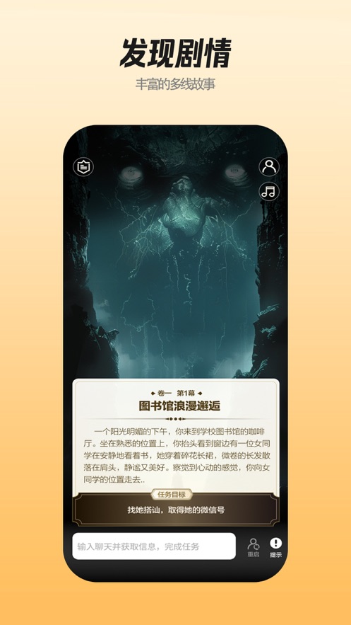 小鹿剧本APPv0.0.1(1)