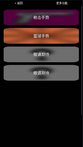 无空手表商店下载最新版v2.4.1(2)