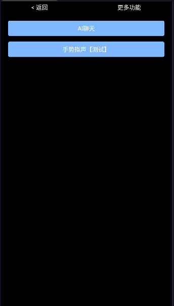 无空手表商店下载最新版v2.4.1(3)