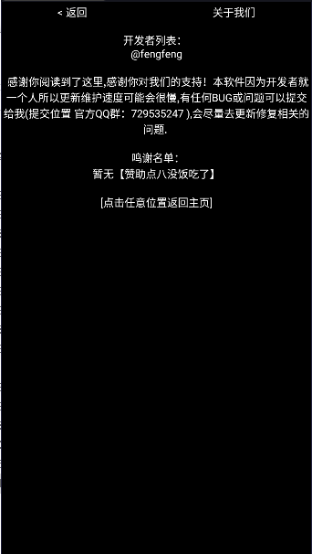 无空手表商店下载最新版v2.4.1(4)