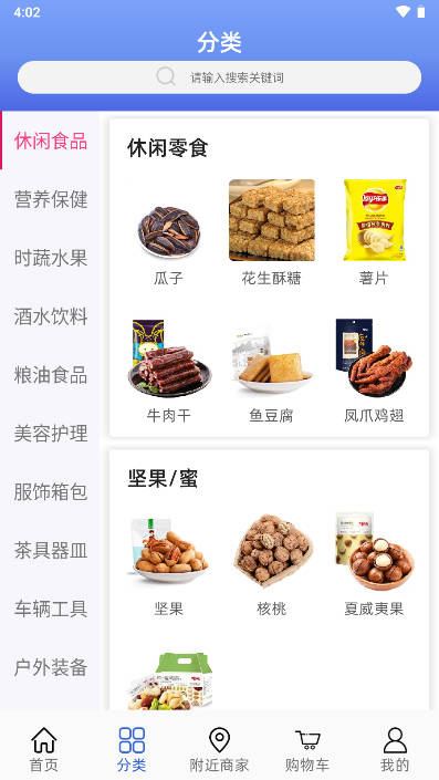 小潍链创app安卓版v2.0.0(3)