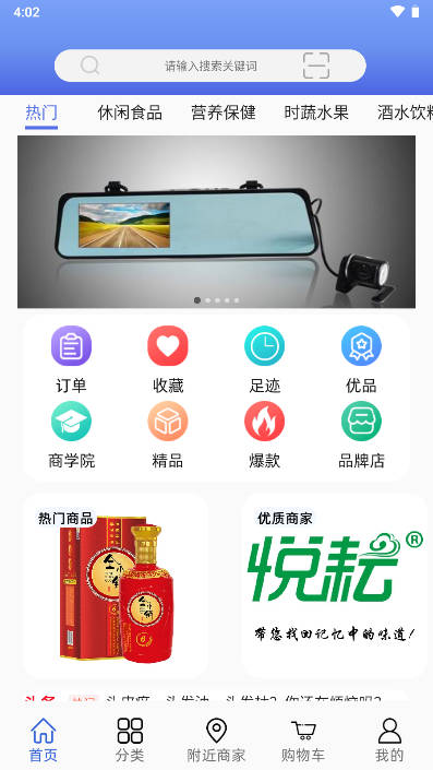 小潍链创app安卓版v2.0.0(2)