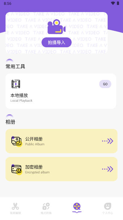 即创ai创作软件免费版v1.1(4)
