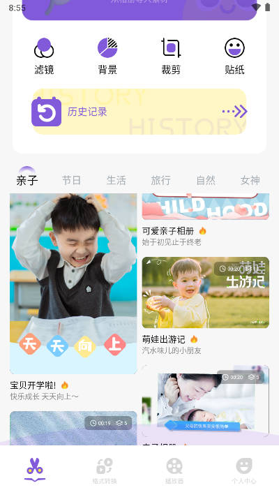 即创ai创作软件免费版v1.1(1)