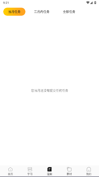 炫云灵境手机客户端v2.4.9(2)