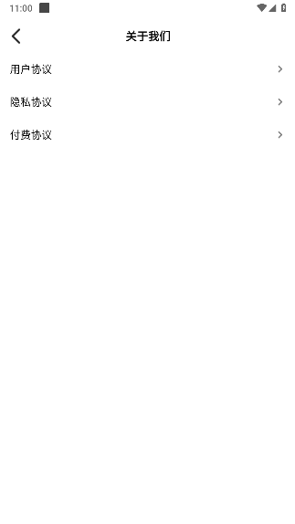 实时记牌器下载手机版安装v1.0(2)