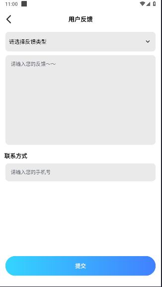 实时记牌器下载手机版安装v1.0(4)