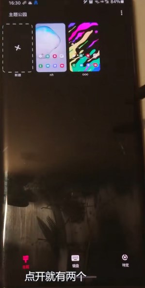 三星主题商店app免费官方v5.3.07.4(3)