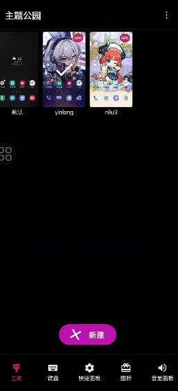 三星主题商店app免费官方v5.3.07.4(2)