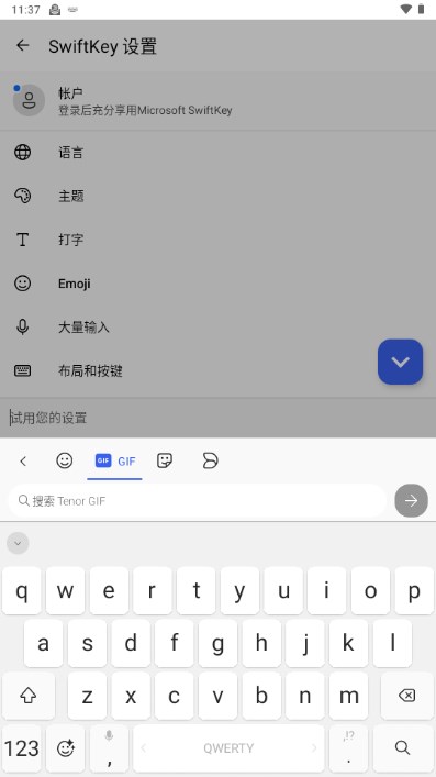 微软输入法app最新版2024(Microsoft SwiftKey Keyboard)v9.10.40.21(4)