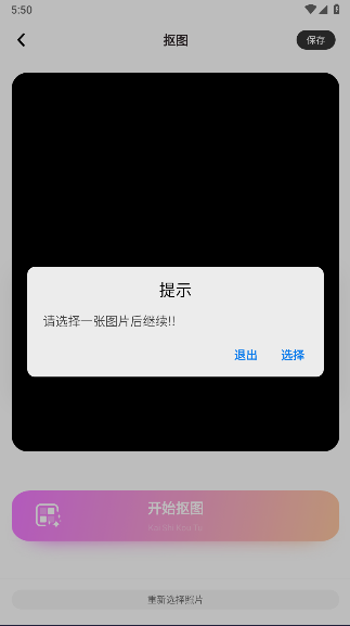 CCD复古相机APP最新版本v1.0.1(2)