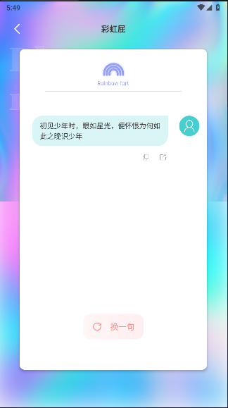 CCD复古相机APP最新版本v1.0.1(4)