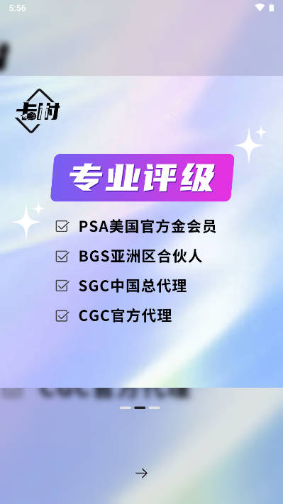 卡村交易平台v1.0.0(1)