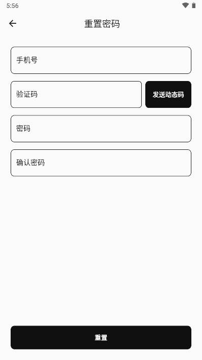 卡村交易平台v1.0.0(4)