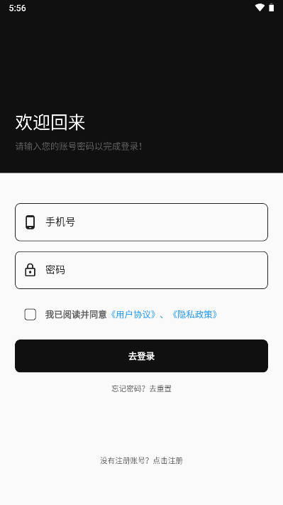 卡村交易平台v1.0.0(3)