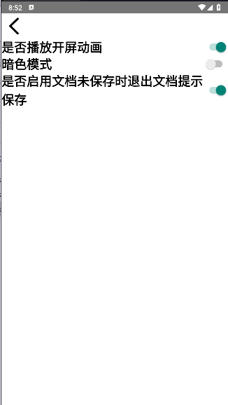 简易记事本app汉化版v1.5(4)