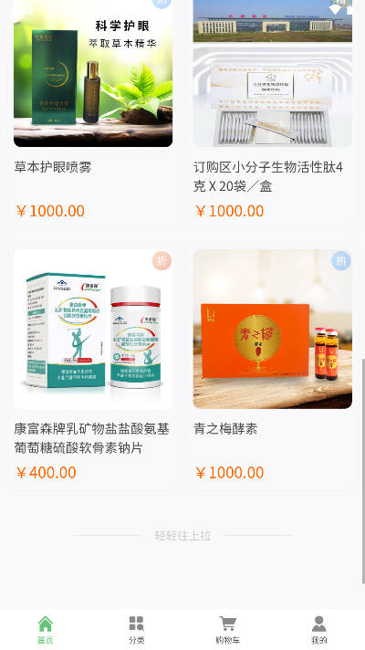 玄境集市app手机版v2.0.1(1)