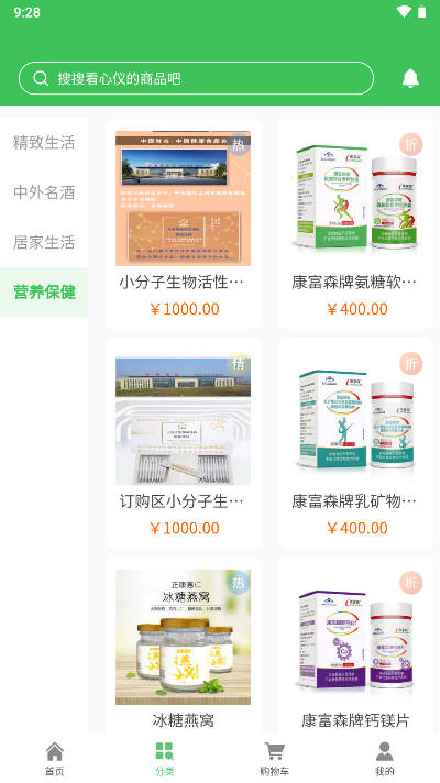 玄境集市app手机版v2.0.1(4)