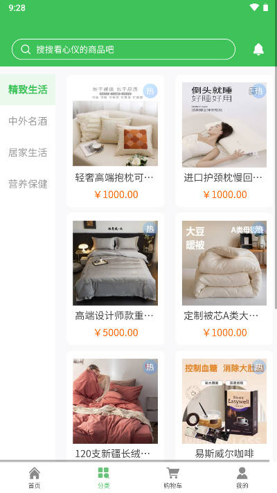 玄境集市app手机版v2.0.1(3)
