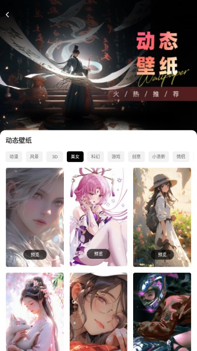 桌面猫下载免费v1.0.1(1)